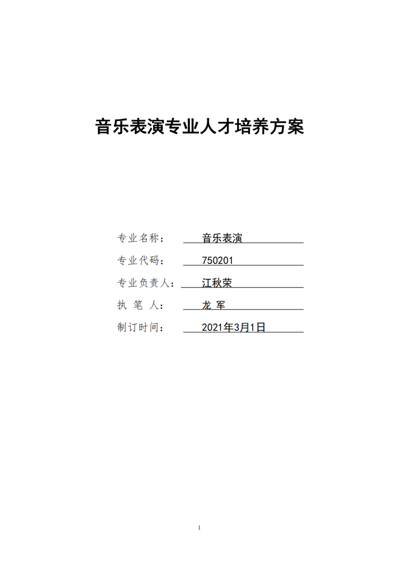 常德德才科技職業(yè)學(xué)校,常德招生就業(yè),電子商務(wù)專業(yè)學(xué)校,專業(yè)學(xué)校報考哪里好