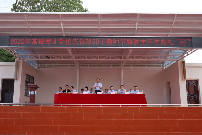 常德德才科技職業(yè)學校,常德招生就業(yè),電子商務專業(yè)學校,專業(yè)學校報考哪里好